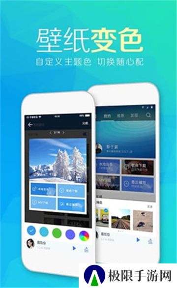 天天动听