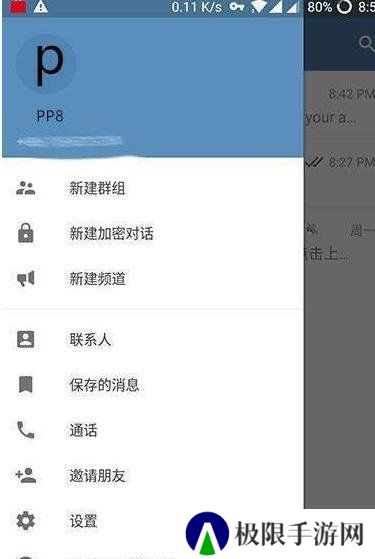 安卓telegreat最新版