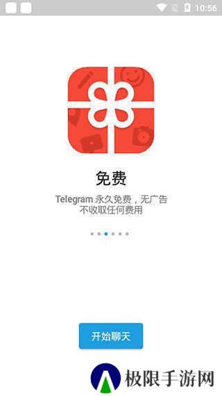 安卓telegreat最新版下载