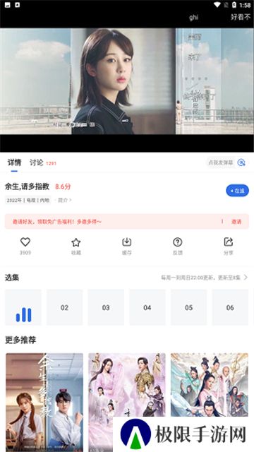 螳螂视频最新版2024