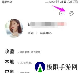 千千音乐app