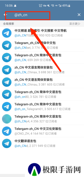 telegreat免费中文官方版