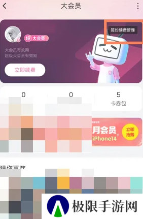 哔哩哔哩官网