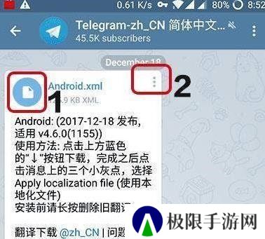 telegraph中文官方版下载安卓