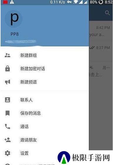 telegraph中文官方版下载安卓