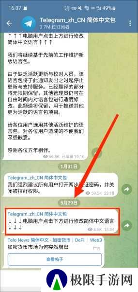 飞机软件中文版下载苹果版