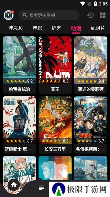 果果视频app