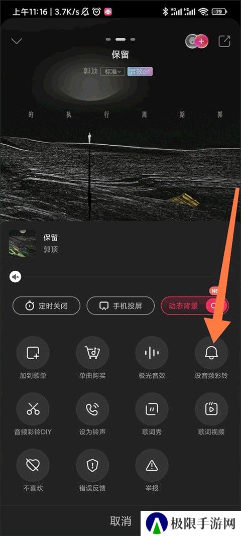 咪咕音乐免费版