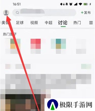懂球帝官方
