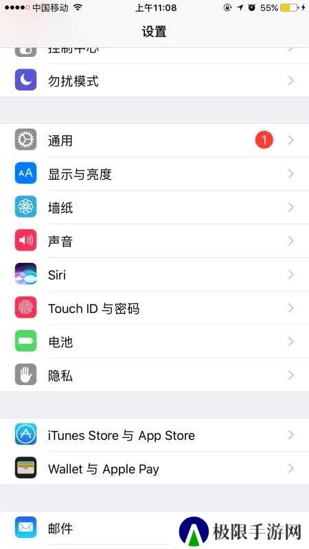 纸飞机苹果中文版