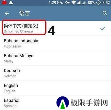 telegraph中文官方版下载安卓