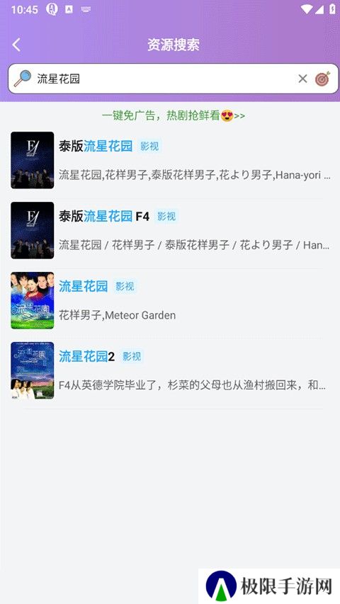 泰剧迷