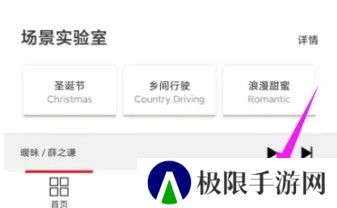 千千音乐app