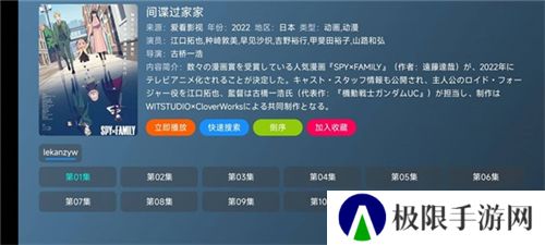 喵影视TV