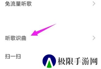 千千音乐app