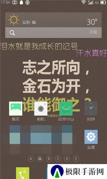 天天动听