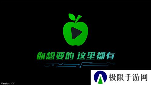 新苹果影视盒子最新版本