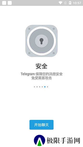 安卓telegreat最新版下载