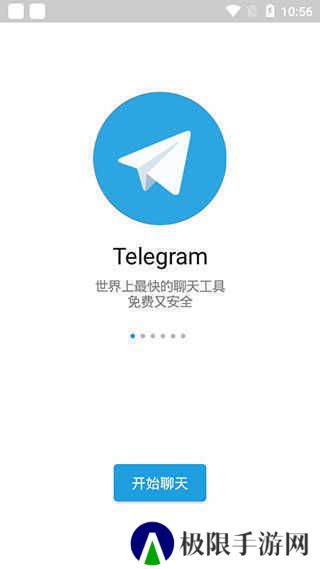 安卓telegreat最新版下载