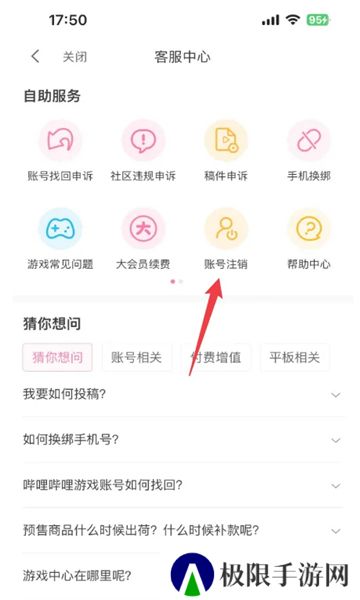 哔哩哔哩官网