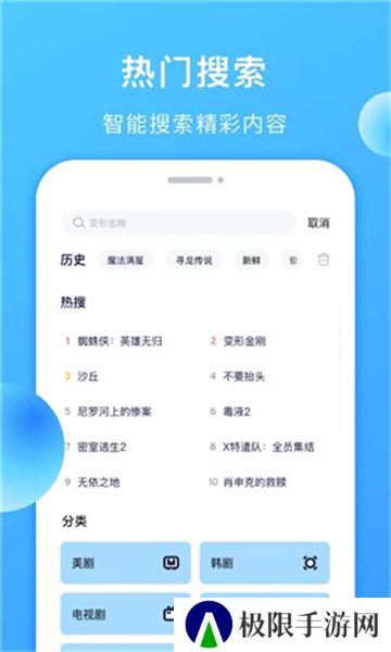 美剧tv新版