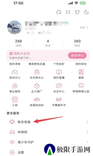 哔哩哔哩官网