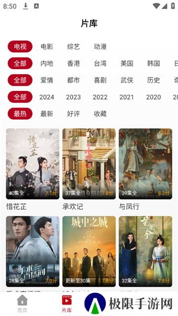 红叶影评免广告