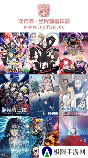 次元喵旧版