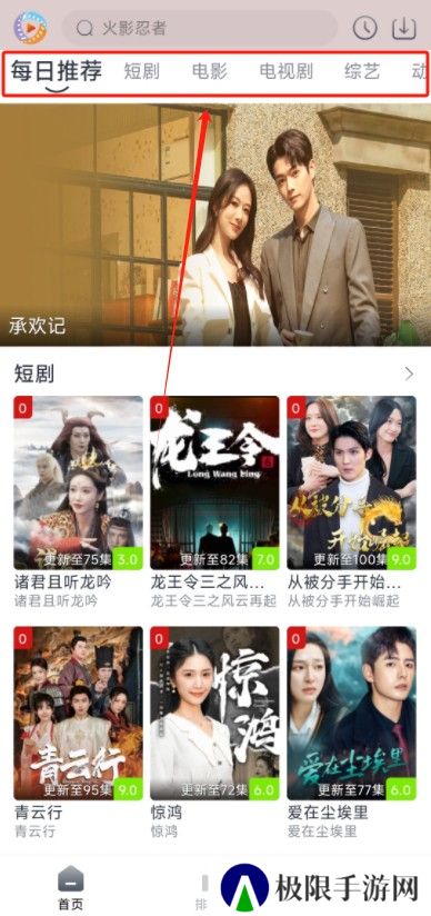 疾风视频最新版下载