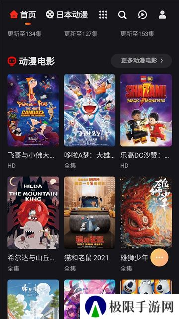 MX动漫新版