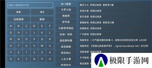 喵影视TV