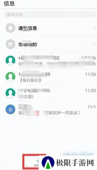咪咕音乐免费版