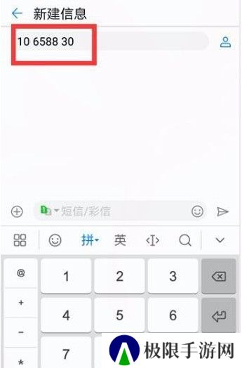 咪咕音乐免费版