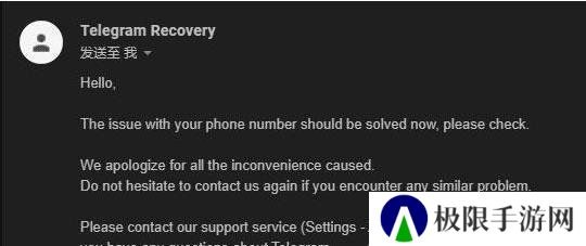 telegreat手机下载安卓官网