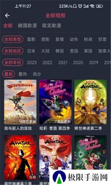 囧次元动漫无广告版本