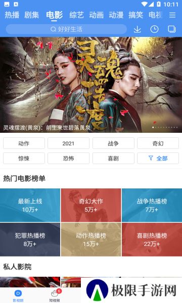 百搜视频老版本
