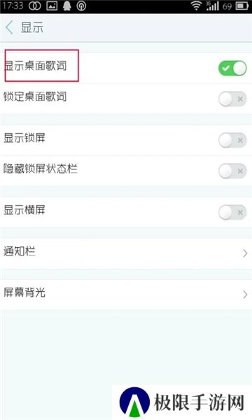 天天动听