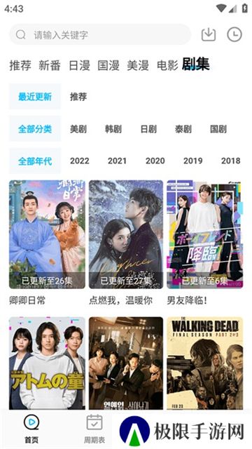 次元喵旧版