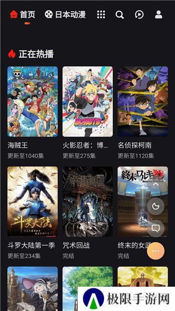 MX动漫新版
