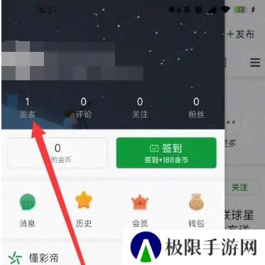 懂球帝官方