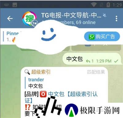 telegreat