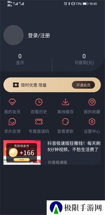 泰剧迷