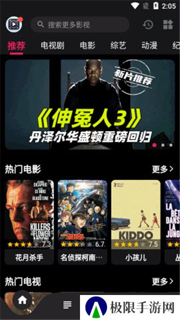 果果视频app