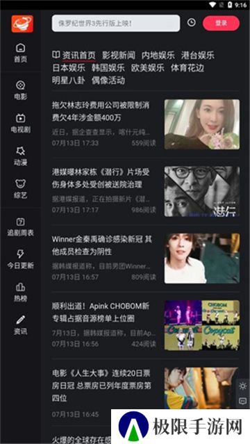大米星球影视