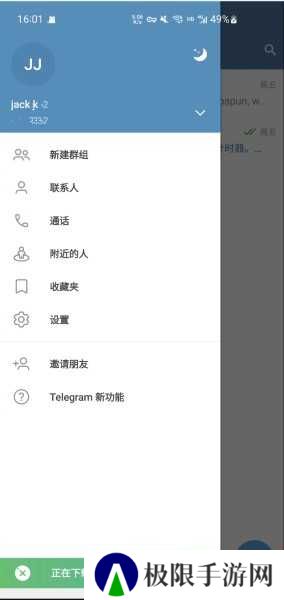飞机软件中文版下载苹果版