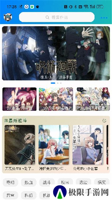 萌道动漫老版本