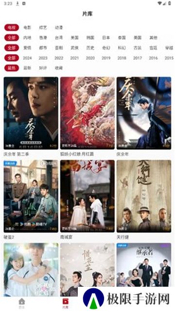 红叶影评新版
