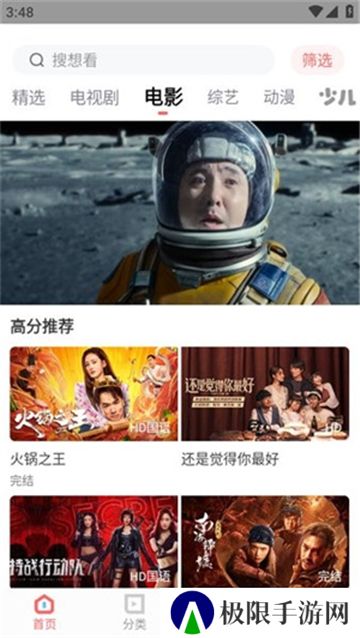 木兰影院追剧2024