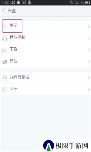 天天动听