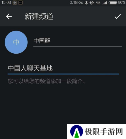 纸飞机官方